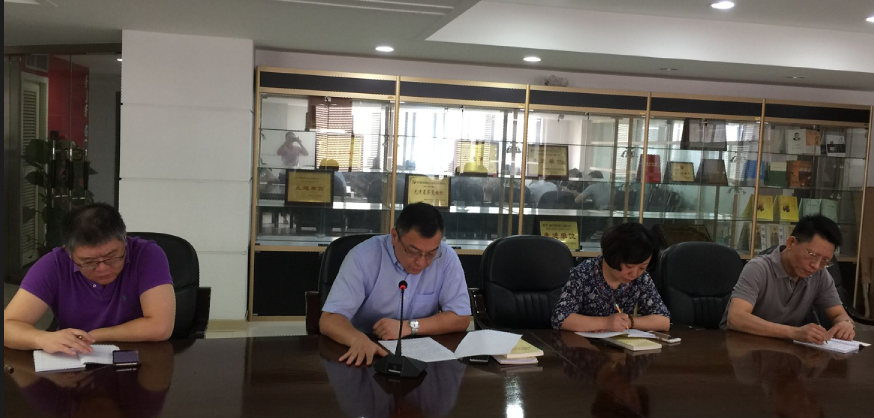 黨支部組織開展第二主題學習研討會1.png 黨支部組織開展第二主題學習研討會1.png