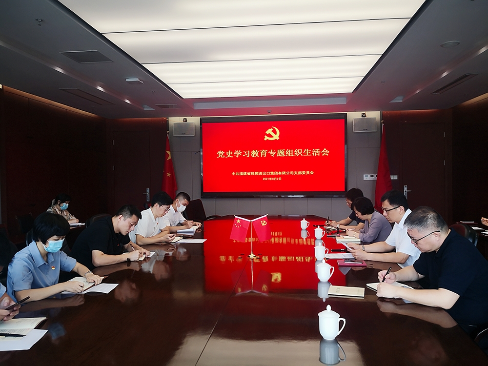 組織生活會.jpg 組織生活會.jpg