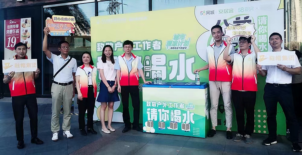 志愿者合影.jpg 志愿者合影.jpg