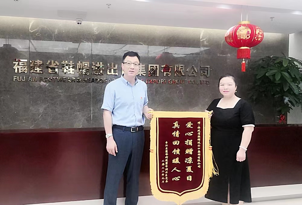 鰲峰州社區(qū)送錦旗.jpg 鰲峰州社區(qū)送錦旗.jpg