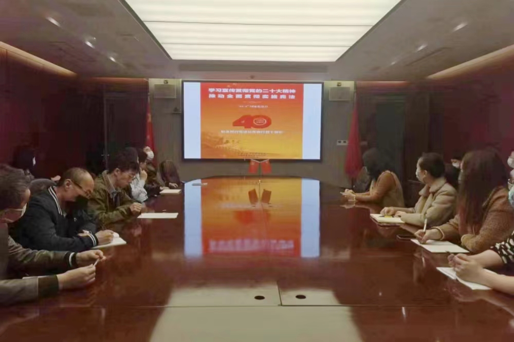 集中觀看了憲法宣傳片.jpg 集中觀看了憲法宣傳片.jpg